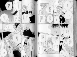 Page 60 of B-BOY LUV 07 発情特集