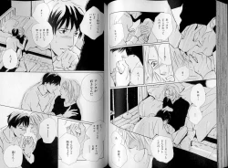 Page 67 of B-BOY LUV 07 発情特集