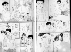 Page 6 of B-BOY LUV 07 発情特集
