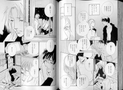 Page 70 of B-BOY LUV 07 発情特集