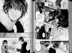 Page 72 of B-BOY LUV 07 発情特集