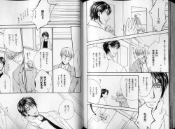 Page 93 of B-BOY LUV 07 発情特集