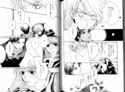 Page 105 of B-BOY LUV 08 年下攻特集