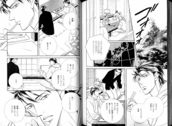 Page 115 of B-BOY LUV 08 年下攻特集