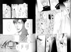 Page 15 of B-BOY LUV 08 年下攻特集