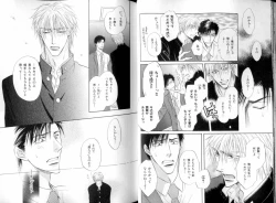 Page 19 of B-BOY LUV 08 年下攻特集