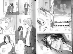 Page 24 of B-BOY LUV 08 年下攻特集