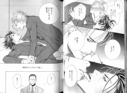 Page 34 of B-BOY LUV 08 年下攻特集