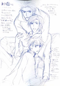 Page 3 of B-BOY LUV 08 年下攻特集