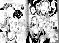 Page 58 of B-BOY LUV 08 年下攻特集