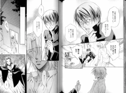 Page 63 of B-BOY LUV 08 年下攻特集