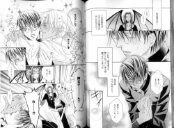 Page 68 of B-BOY LUV 08 年下攻特集