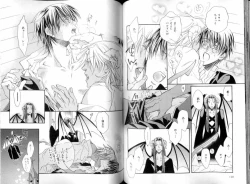 Page 69 of B-BOY LUV 08 年下攻特集