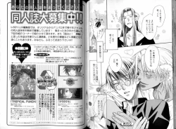 Page 72 of B-BOY LUV 08 年下攻特集