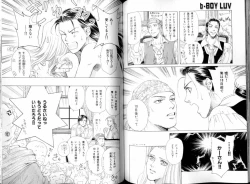 Page 87 of B-BOY LUV 08 年下攻特集