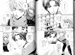 Page 99 of B-BOY LUV 08 年下攻特集