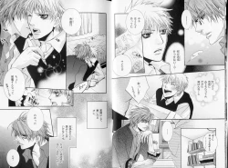 Page 10 of B-BOY LUV 09 いけにえ特集