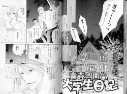 Page 40 of B-BOY LUV 09 いけにえ特集