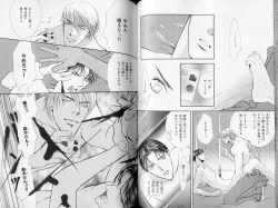 Page 65 of B-BOY LUV 09 いけにえ特集