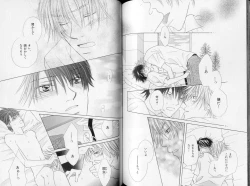 Page 102 of B-BOY LUV 10 貞操特集