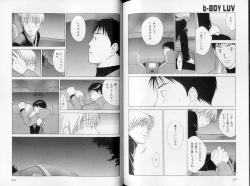 Page 117 of B-BOY LUV 10 貞操特集