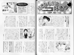 Page 126 of B-BOY LUV 10 貞操特集