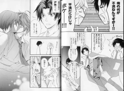 Page 131 of B-BOY LUV 10 貞操特集