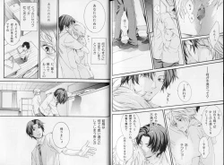 Page 132 of B-BOY LUV 10 貞操特集