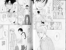 Page 40 of B-BOY LUV 10 貞操特集