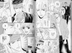 Page 57 of B-BOY LUV 10 貞操特集