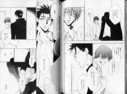 Page 87 of B-BOY LUV 10 貞操特集