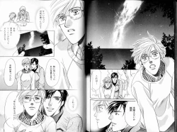 Page 112 of B-BOY LUV 11 ハネムーン特集