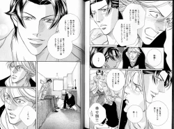 Page 127 of B-BOY LUV 11 ハネムーン特集