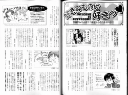 Page 129 of B-BOY LUV 11 ハネムーン特集