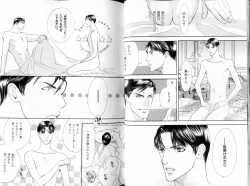 Page 22 of B-BOY LUV 11 ハネムーン特集