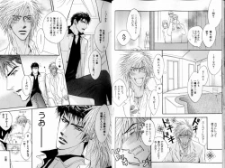 Page 25 of B-BOY LUV 11 ハネムーン特集