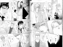 Page 26 of B-BOY LUV 11 ハネムーン特集