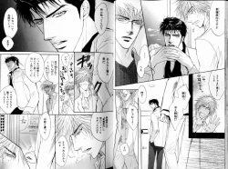 Page 27 of B-BOY LUV 11 ハネムーン特集