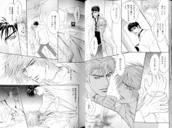 Page 28 of B-BOY LUV 11 ハネムーン特集