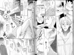 Page 35 of B-BOY LUV 11 ハネムーン特集