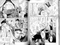 Page 43 of B-BOY LUV 11 ハネムーン特集