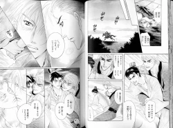 Page 46 of B-BOY LUV 11 ハネムーン特集