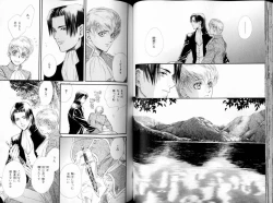 Page 54 of B-BOY LUV 11 ハネムーン特集