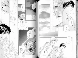 Page 65 of B-BOY LUV 11 ハネムーン特集