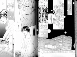 Page 67 of B-BOY LUV 11 ハネムーン特集