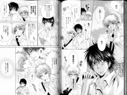 Page 92 of B-BOY LUV 11 ハネムーン特集