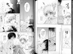 Page 95 of B-BOY LUV 11 ハネムーン特集