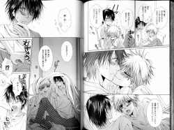 Page 96 of B-BOY LUV 11 ハネムーン特集