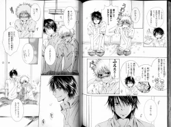 Page 98 of B-BOY LUV 11 ハネムーン特集