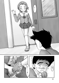 Page 13 of Futari wa Zuricure Stomping Star